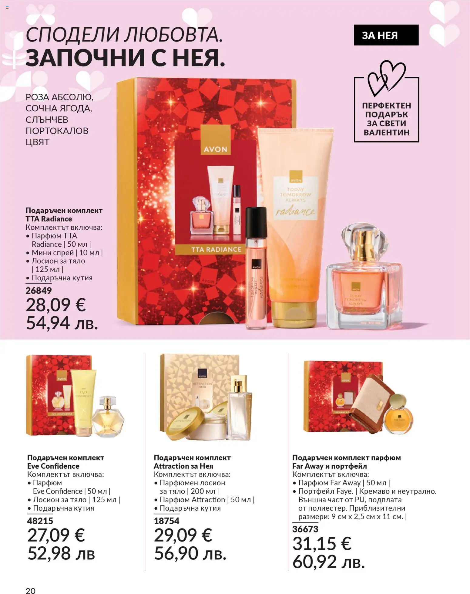 {H1} | Страница: 17