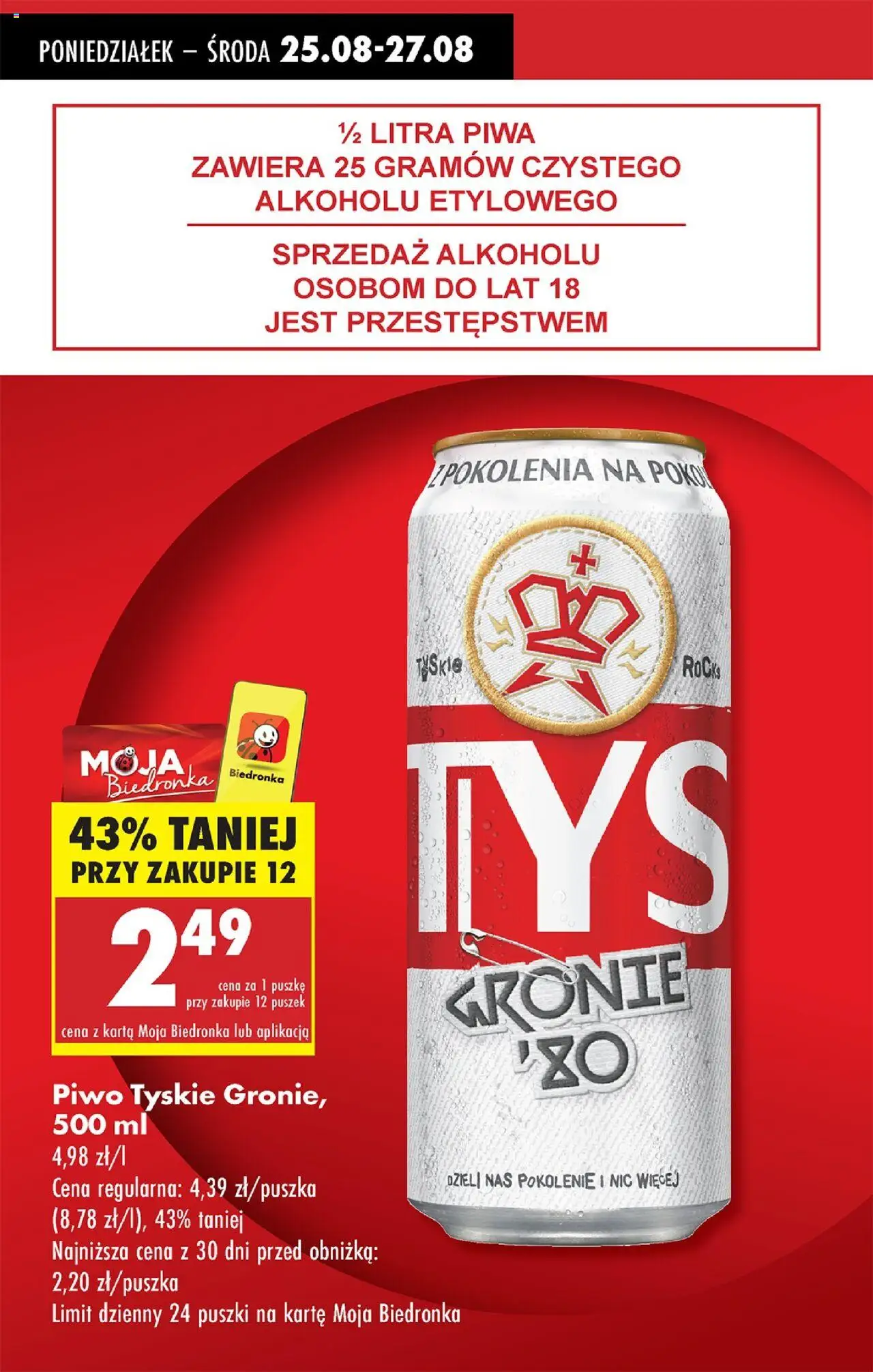 Biedronka gazetka od 25.08.2025 | Strona: 16 | Produkty: Karta, Tyskie, Piwo