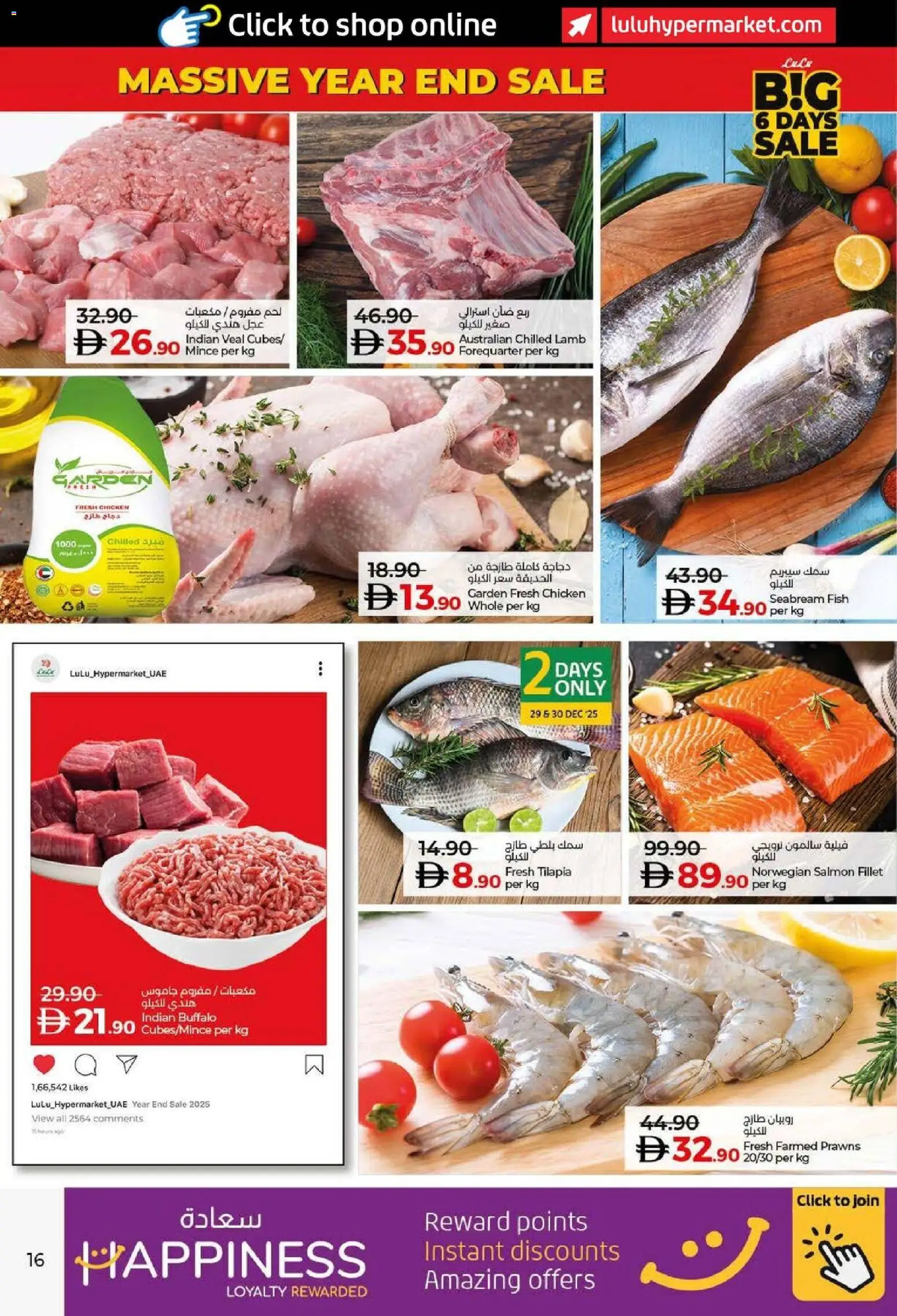 {H1} | Page: 16 | Products: Čokoláda, Хладилник