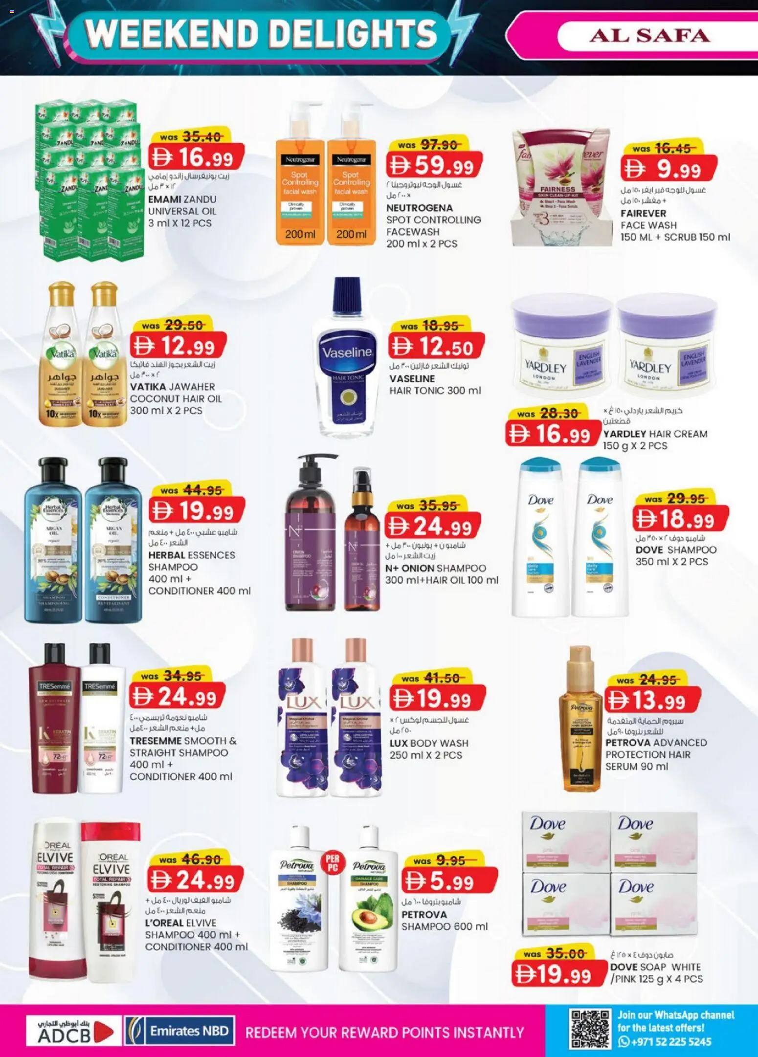 {H1} | Page: 17 | Products: Jablká, Λάδι, Котлон, Οδοντόβουρτσα