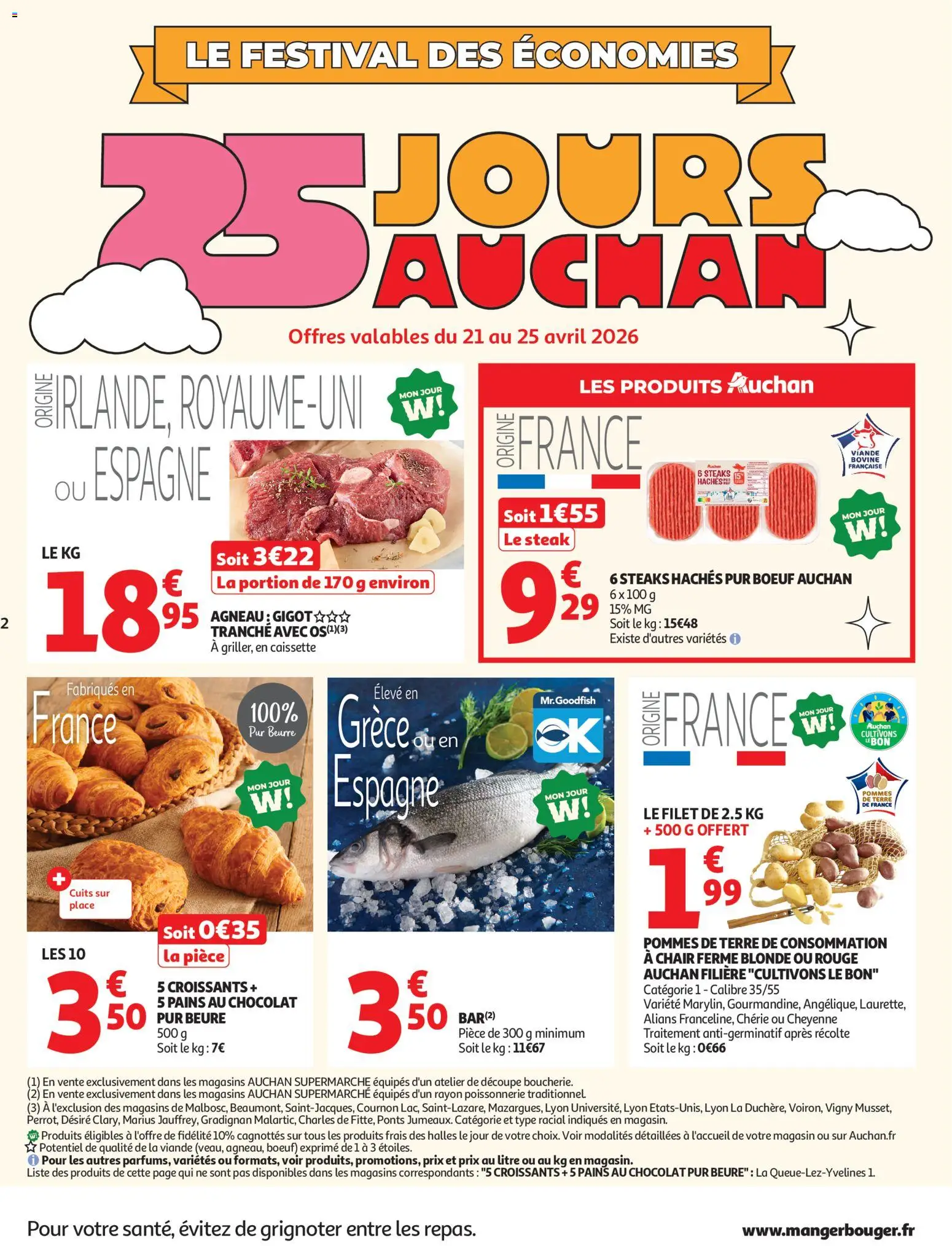 {H1} | Page: 2 | Produits: Agneau gigot, Agneau, Poissonnerie, Beurre