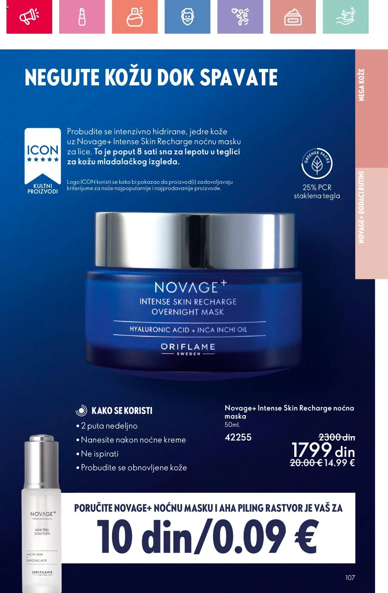 Oriflame katalog - važi od 22.06.2025 | Strana: 107 | Proizvode: Maska, Piling, Tegla