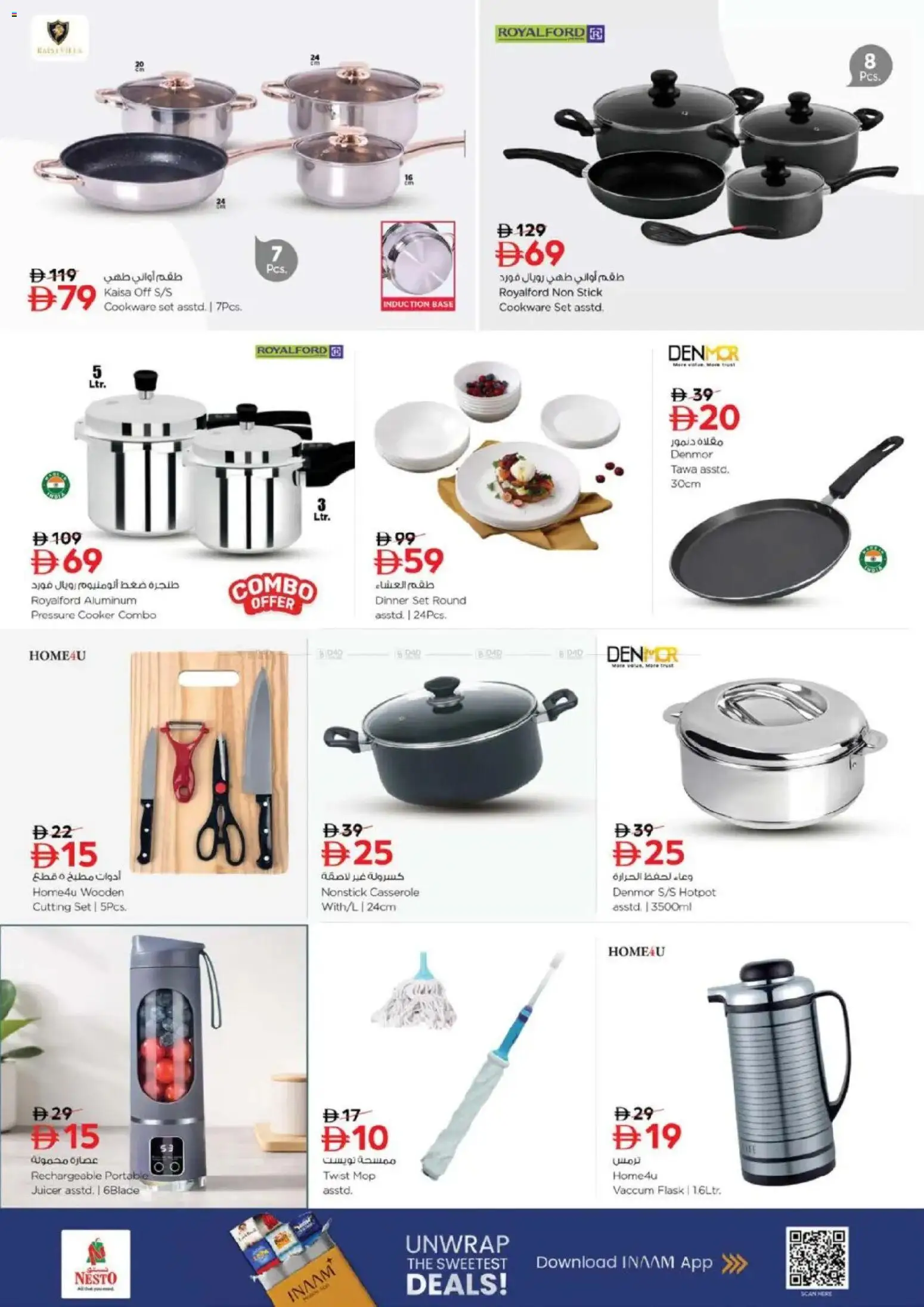 {H1} | Page: 12 | Products: Presse-agrumes, Lit, Spillekonsol, Køkkenvægt