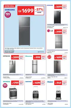 Preview of Carrefour offers valid from 05.12.2025 | Page: 12 | Products: Pesto, Mousse à raser, Spidskål, Køkkenvægt