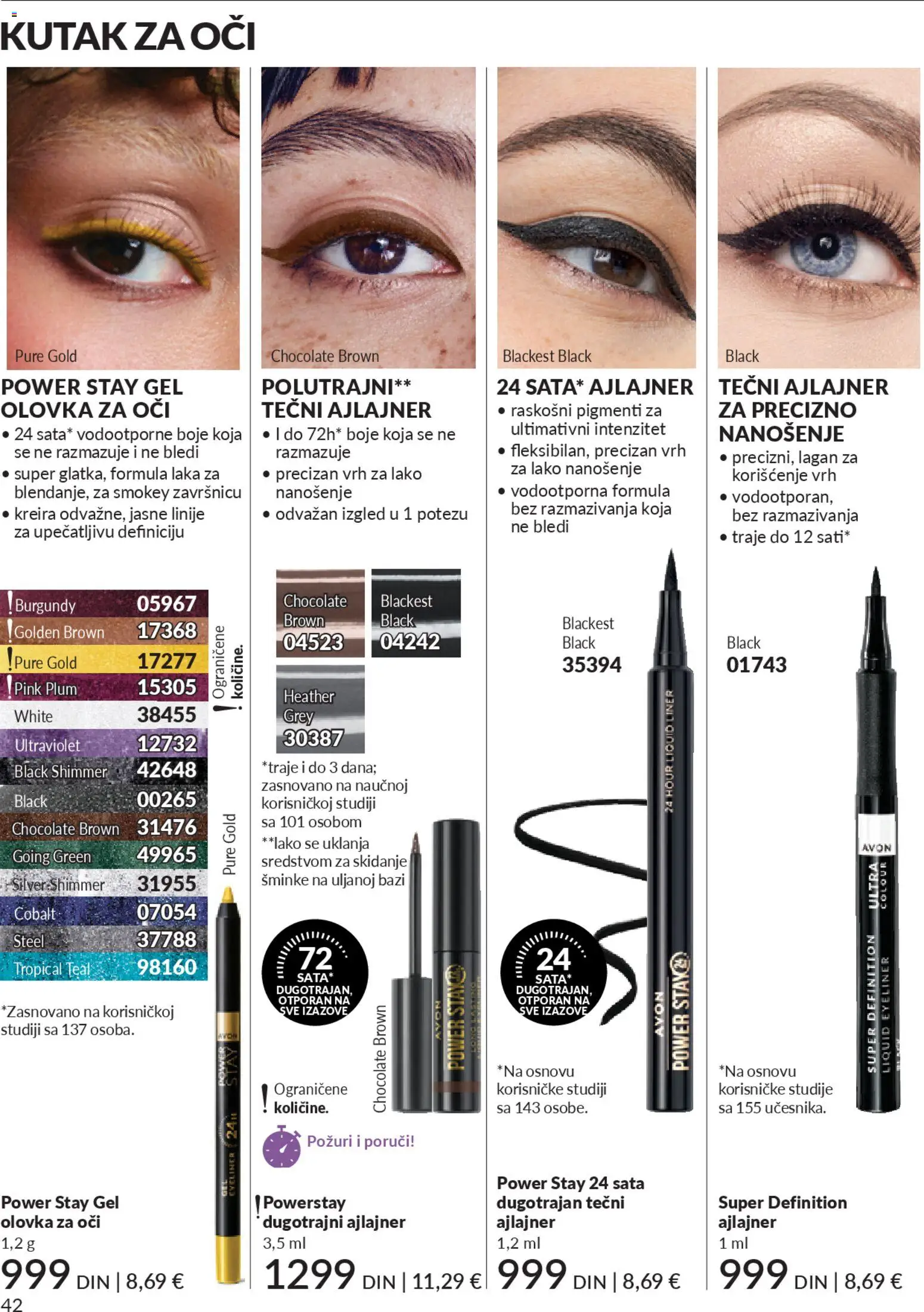 AVON katalog - važi od 29.12.2025 | Strana: 44 | Proizvode: Ajlajner, Olovka za oči