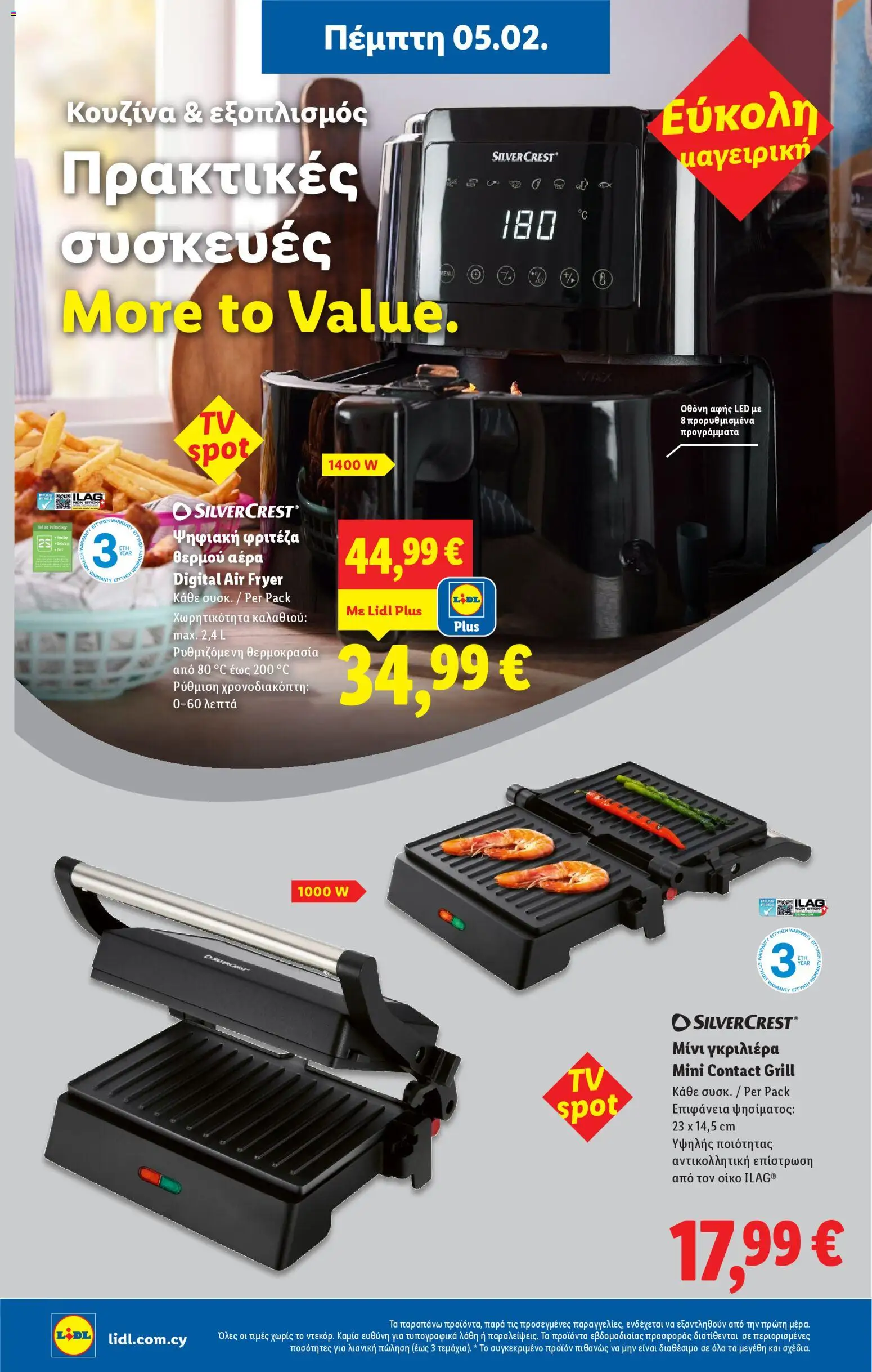 Lidl - Φυλλάδιο – σε ισχύ από 05.02.2026 | Σελίδα: 28