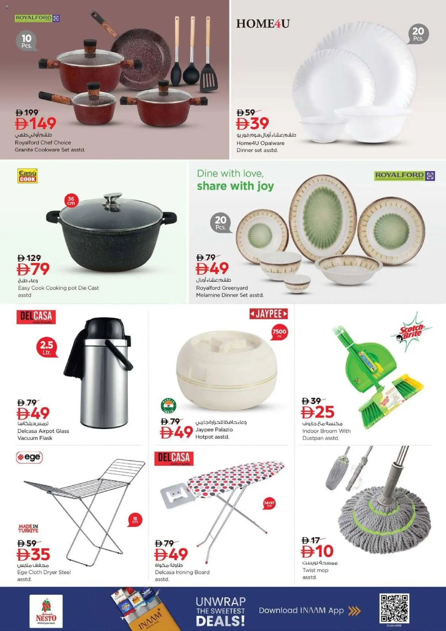 {H1} | Page: 26 | Products: Four, Presse-agrumes, Müslibarer