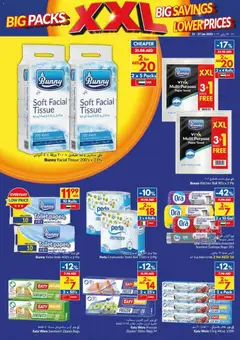 Preview of VIVA - Offers valid from 21.01.2026 | Page: 28 | Products: Μια σχάρα, Hvidløg, Badekåbe, Bourbon