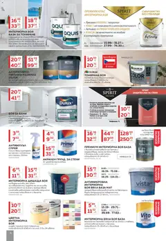 Преглед на MASTERHAUS брошура - Офертите са валидни от 30.01.2026 | Страница: 6