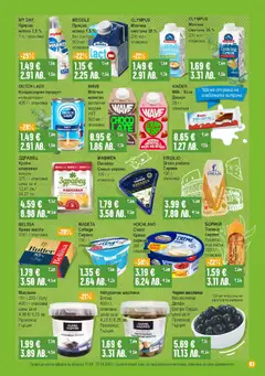 Преглед на Супермаркет Бурлекс брошура - Офертите са валидни от 16.04.2026 | Страница: 3