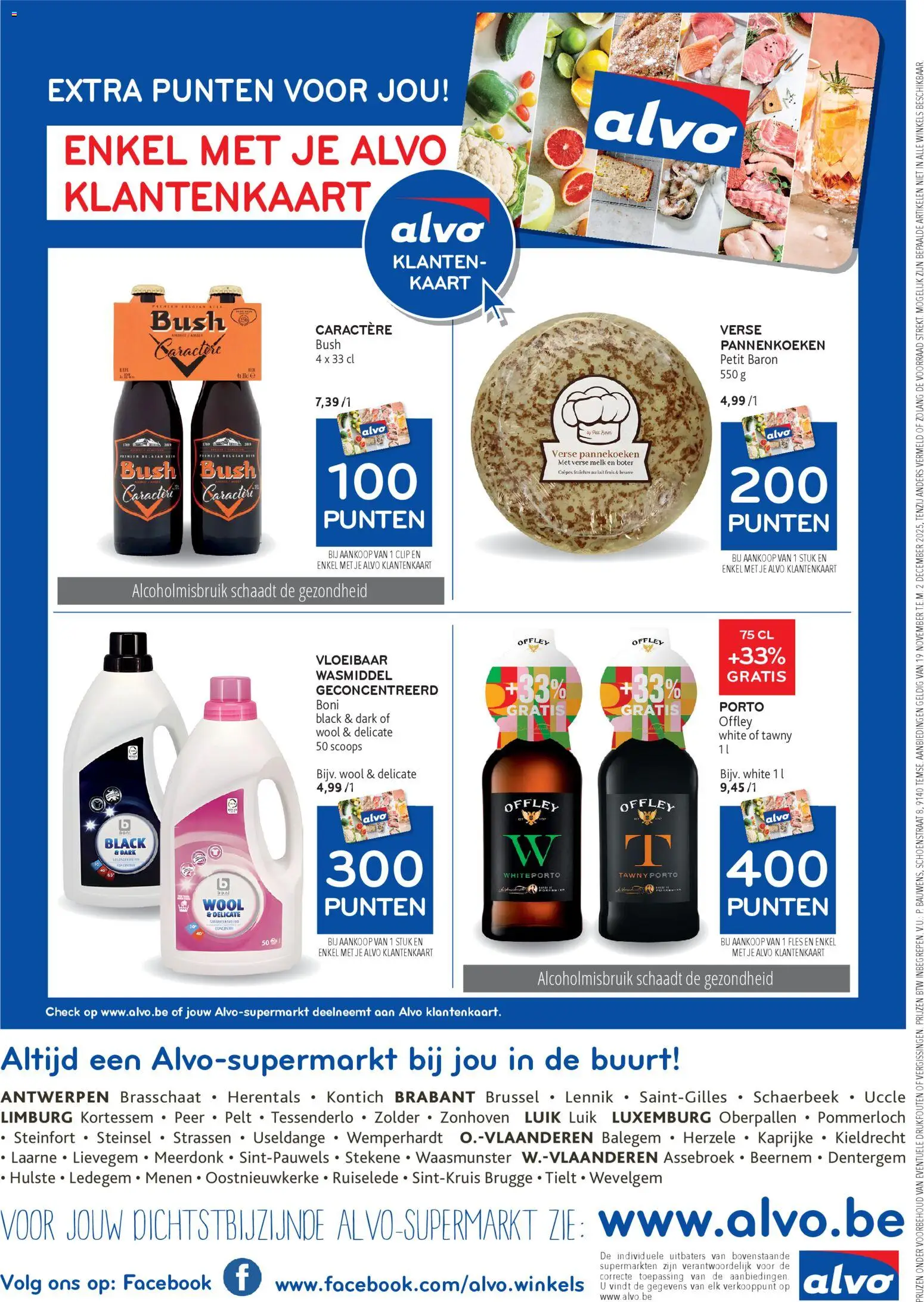 {H1} | Pagina: 14 | Producten: Pannenkoeken, Kaart, Wasmiddel, Melk