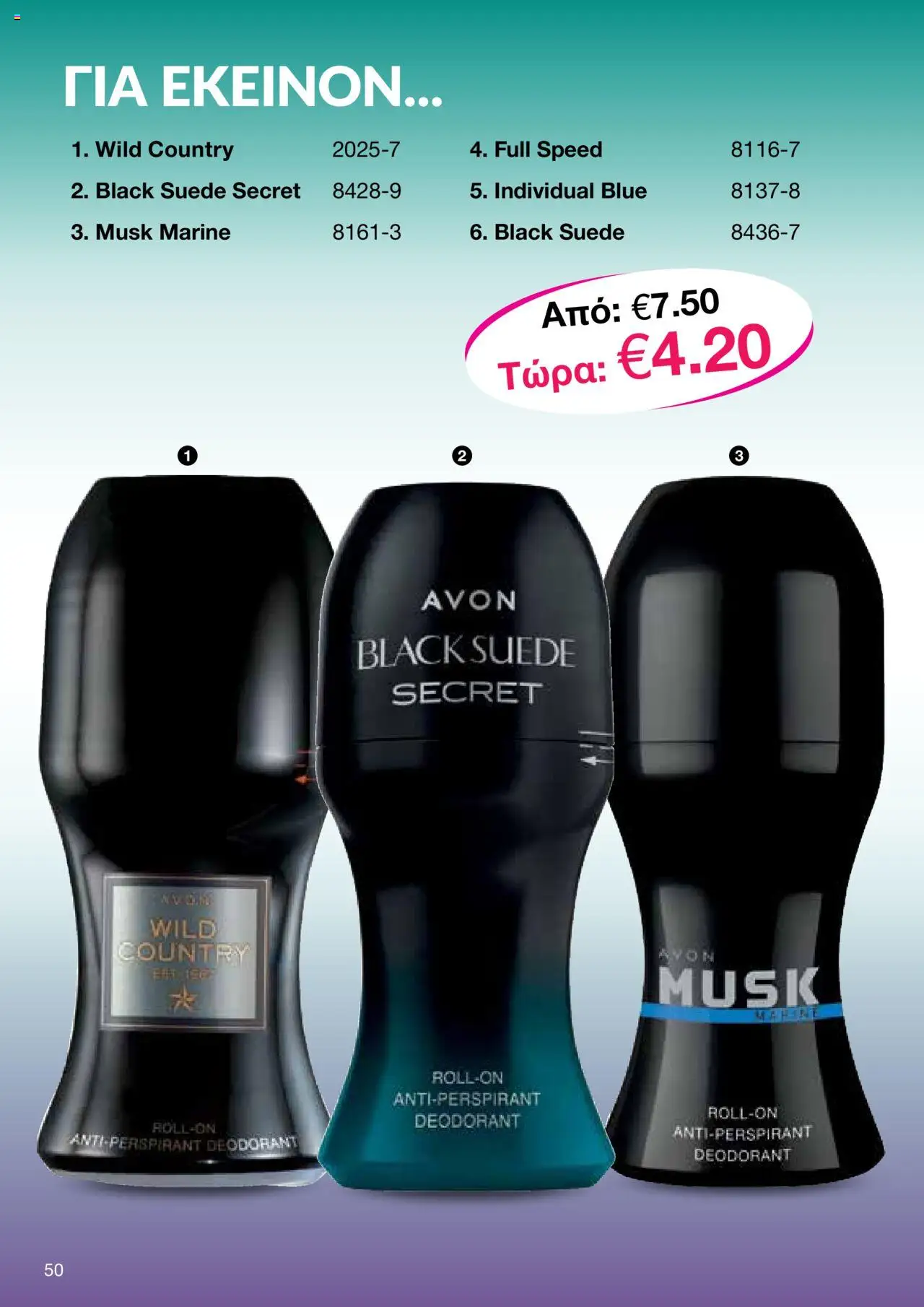 AVON Κατάλογος – σε ισχύ από 15.09.2025 | Σελίδα: 46