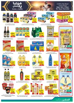 Preview of Safeermarket - Offers valid from 01.01.2026 | Page: 7