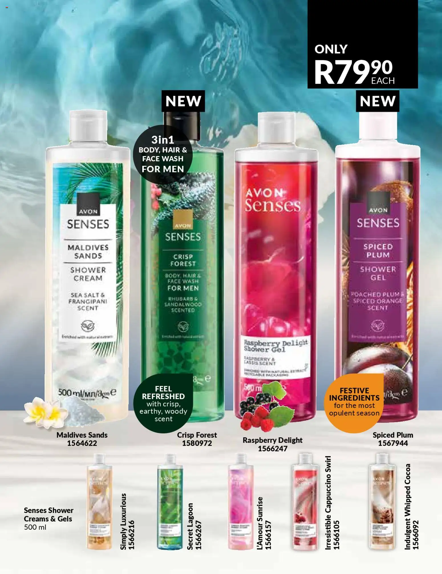 New Avon catalogue – valid from 01.01.2026 | Page: 159 | Products: Shower, Cream, Shower gel, Salt