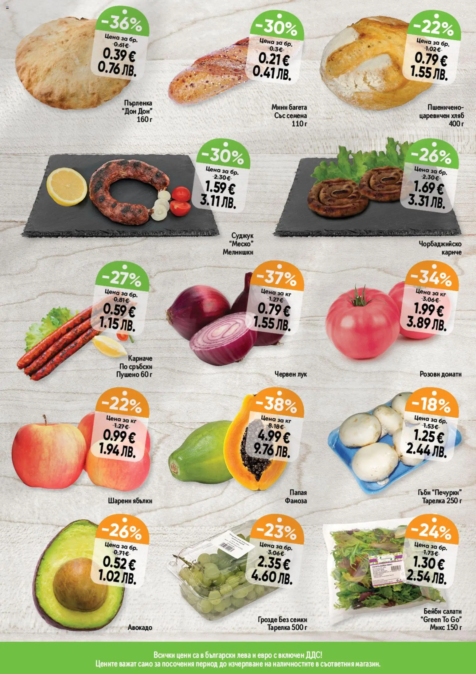 {H1} | Страница: 11