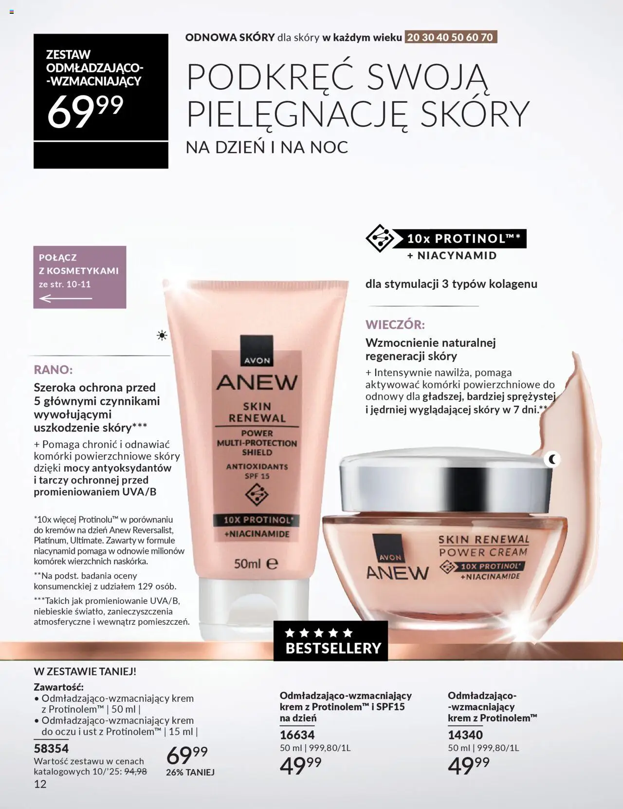 Avon Katalog 10 2025 od 01.10.2025 | Strona: 12 | Produkty: Krem