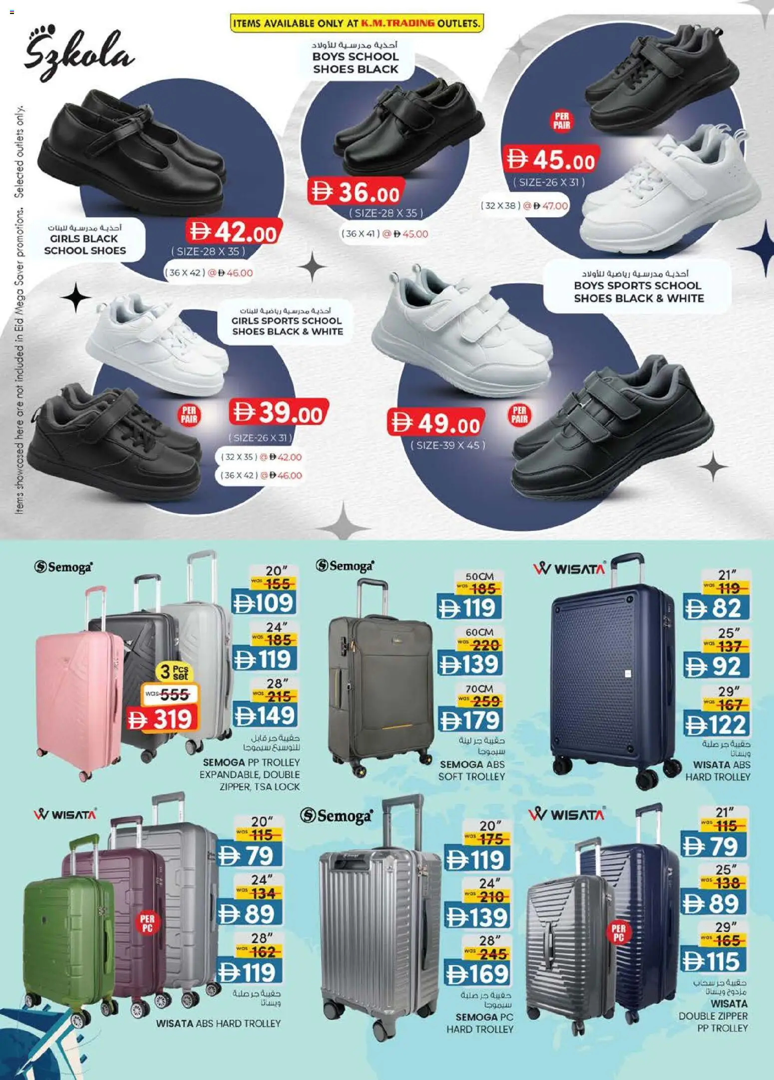 {H1} | Page: 38 | Products: Bananes