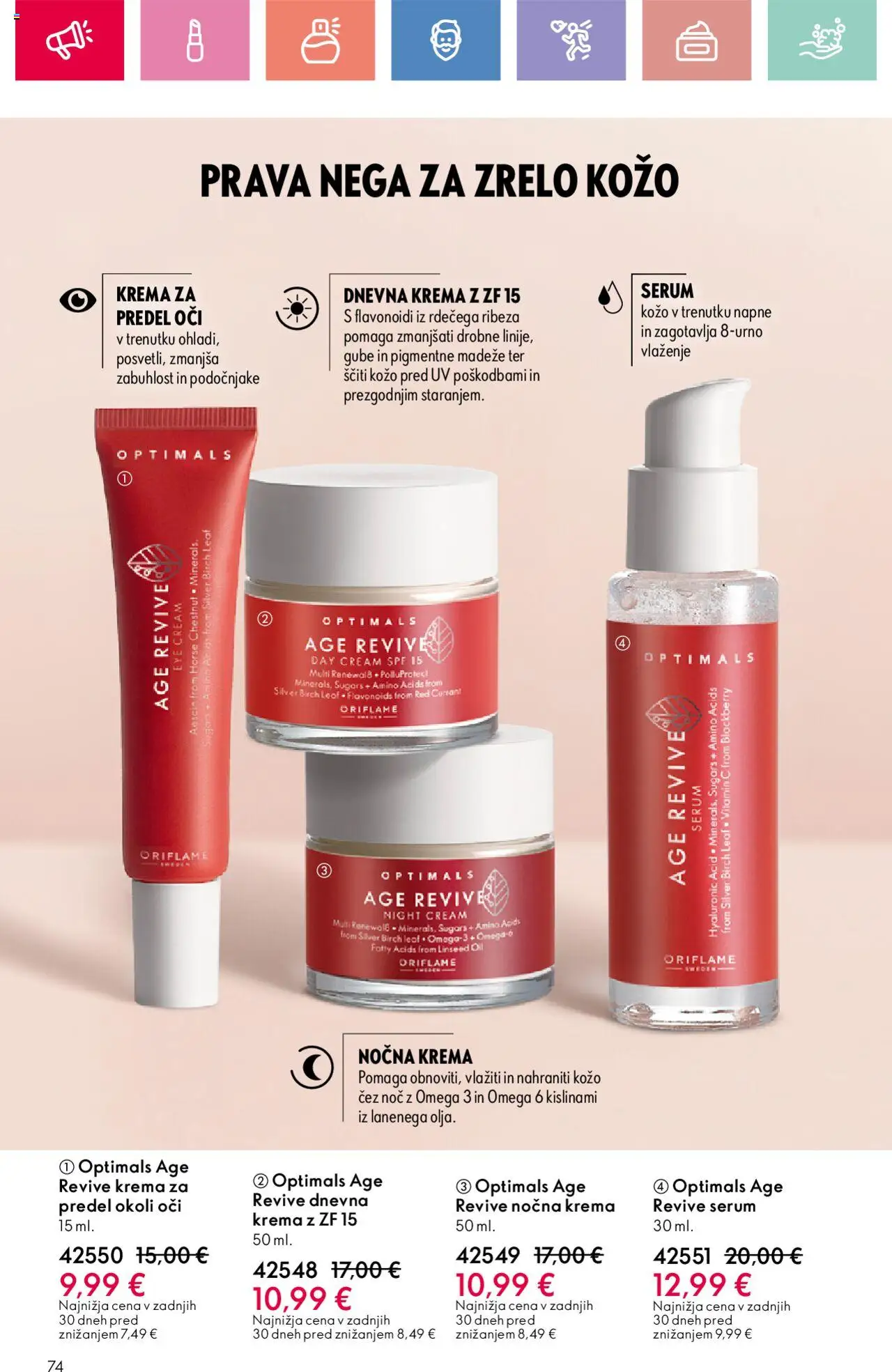 Oriflame katalog 12 │ velja od 24.08.2025 | Stran: 74 | Izdelki: Krema
