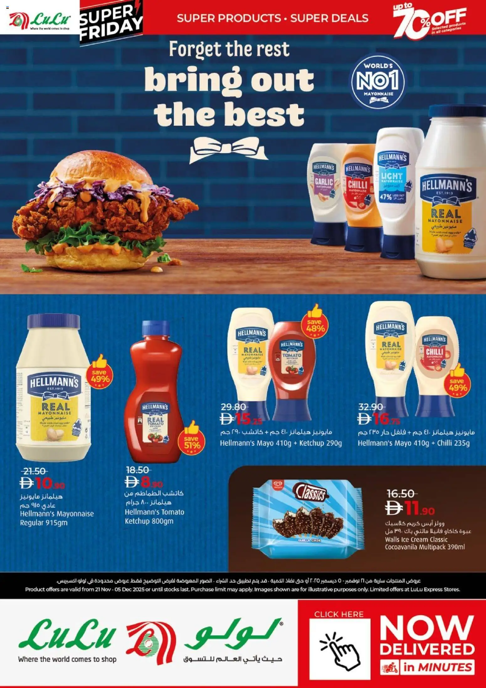 {H1} | Page: 8 | Products: Котлон