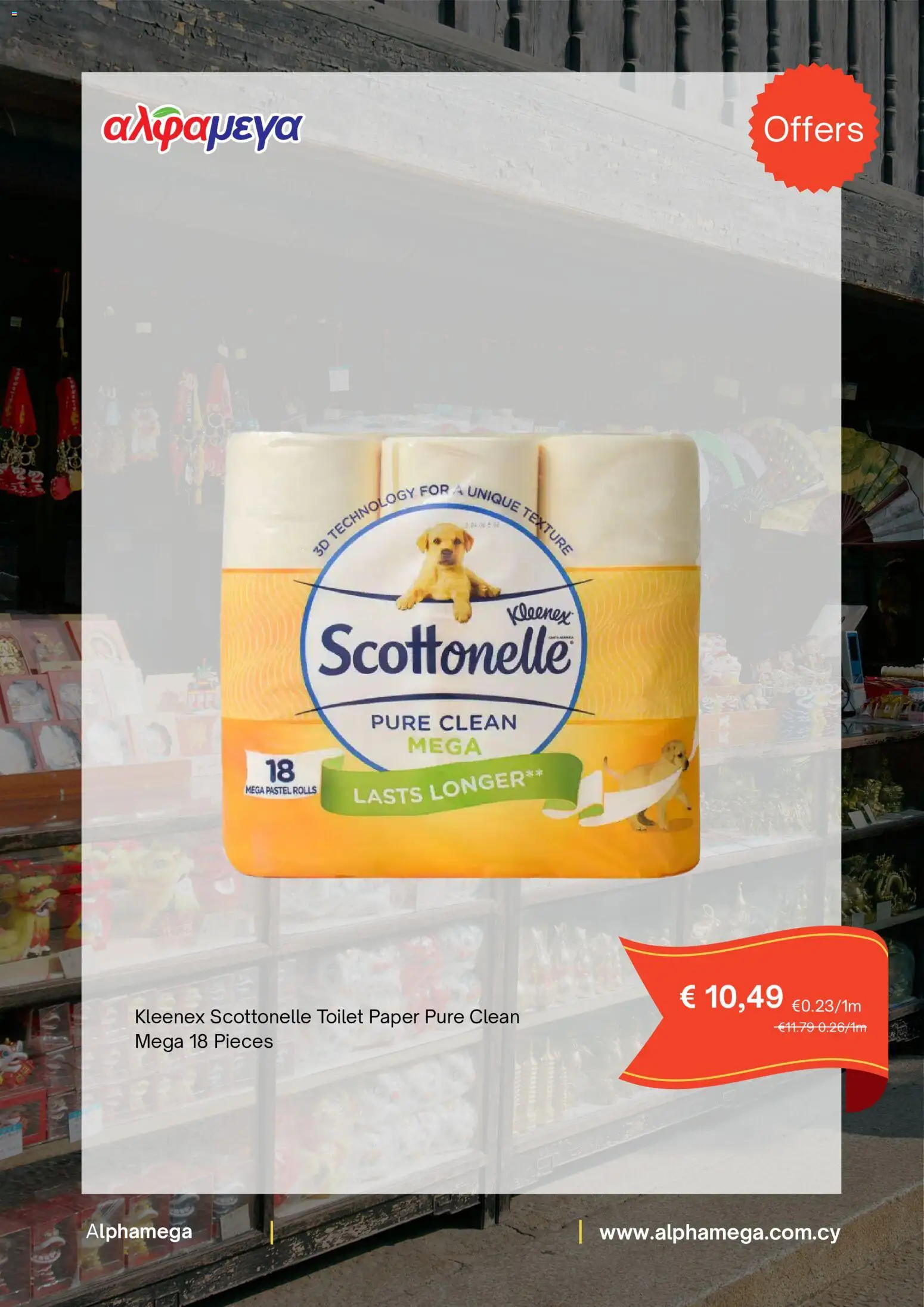 Alphamega φυλλαδιο – σε ισχύ από 27.03.2026 | Σελίδα: 6