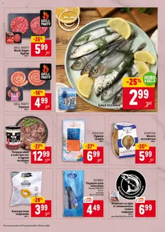 | Страница: 11 | Продукти: Сос, Maillots et débardeurs Athlétisme, Буркан, Цаца