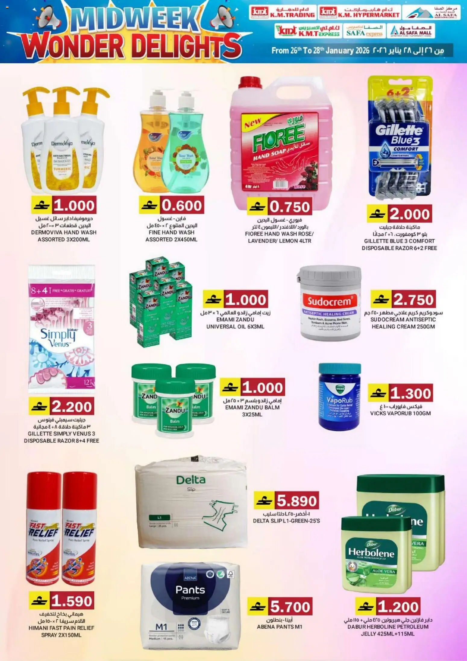 {H1} | Page: 21 | Products: Jablká, Котлон