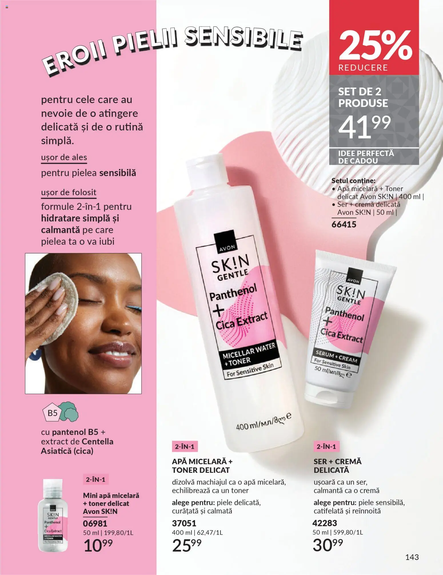 Noul catalog Avon – valabil de la 01.12.2025 | Pagină: 143 | Produse: Serum, Toner, Cremă, Apă micelară