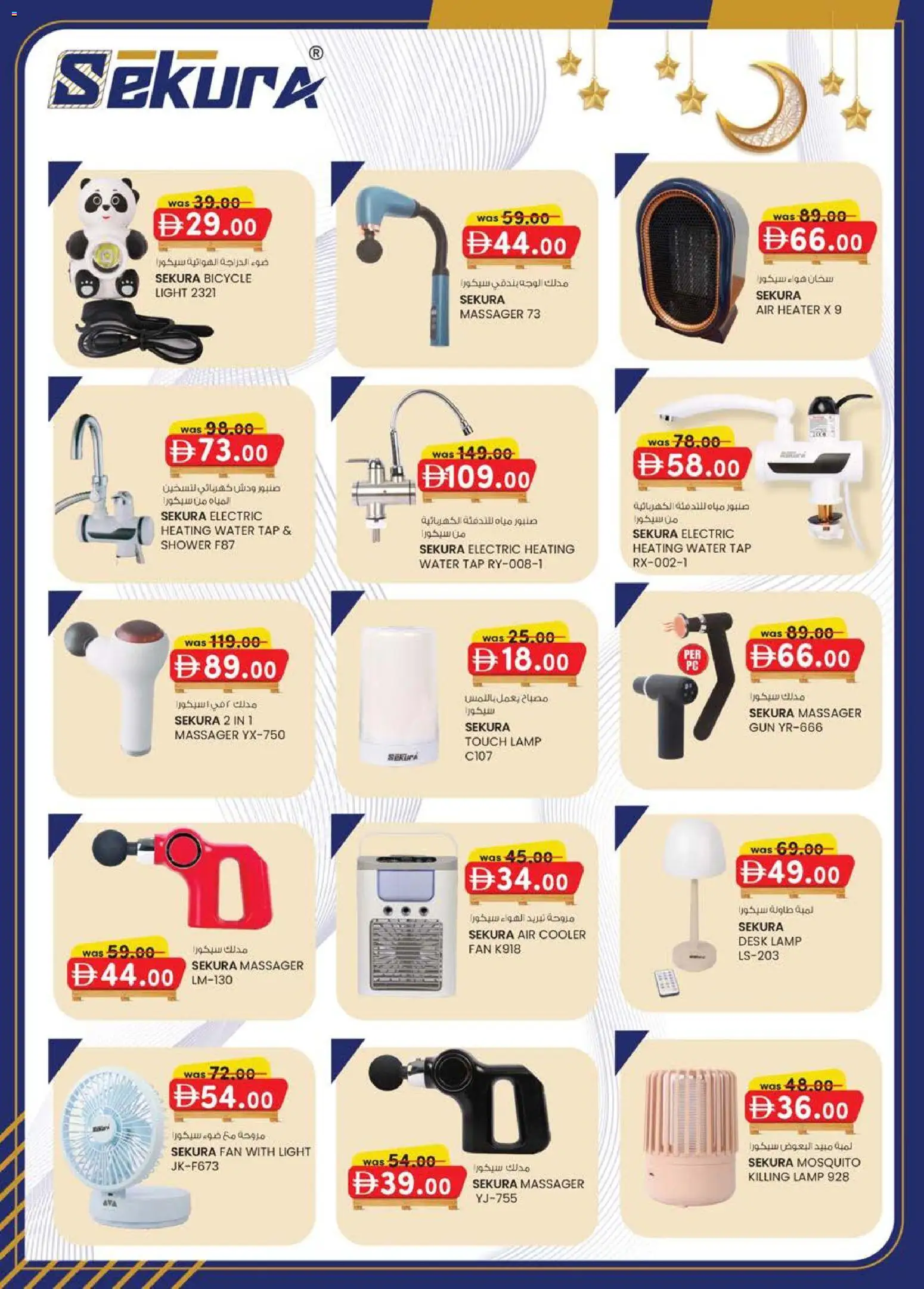 {H1} | Page: 7 | Products: Salopette, Høje hæle, Munat, Viski