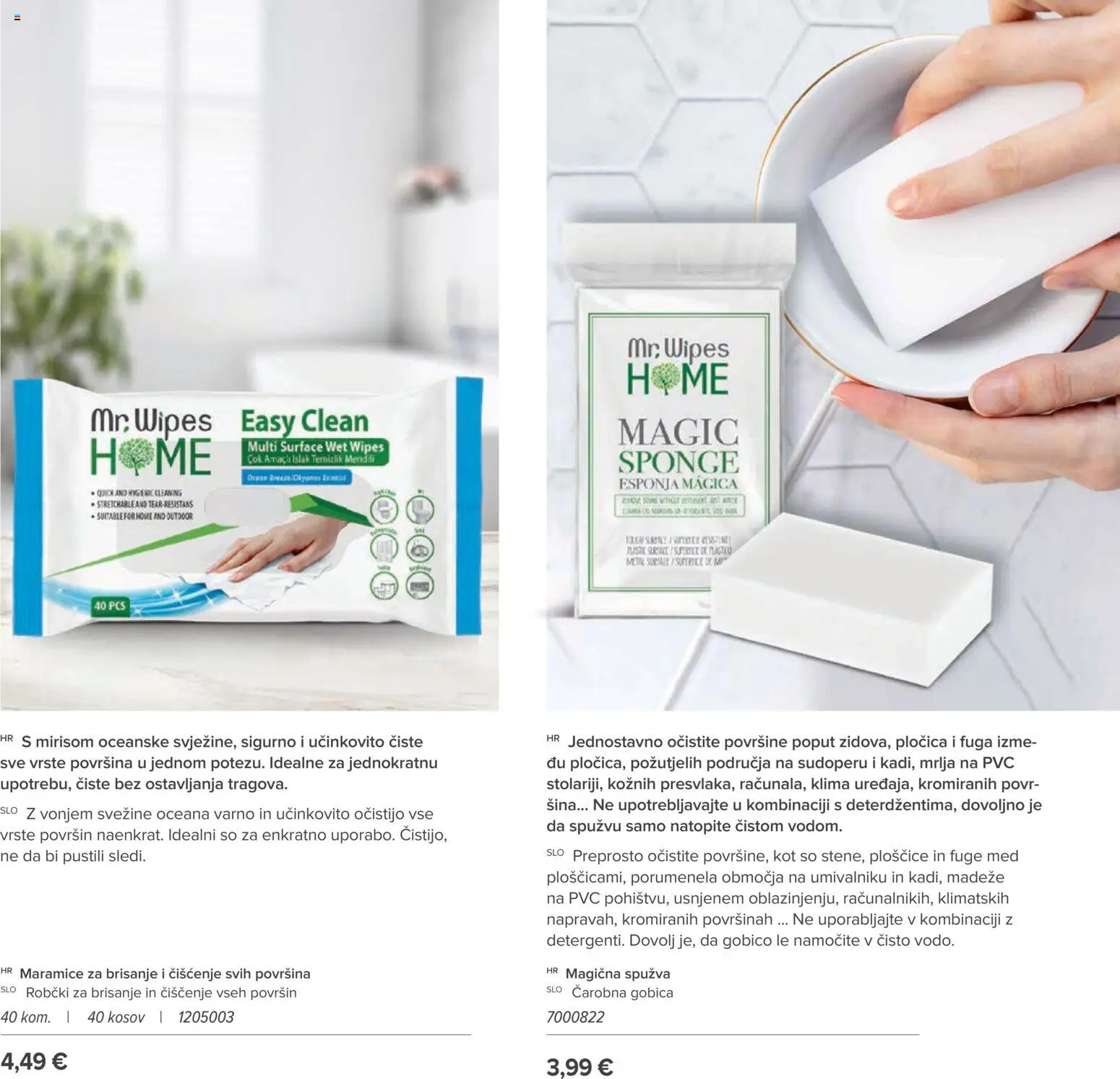 Farmasi katalog | vrijedi od 02.03.2026 | Stranica: 167 | Proizvodi: Med, Spužva, Klima, PC