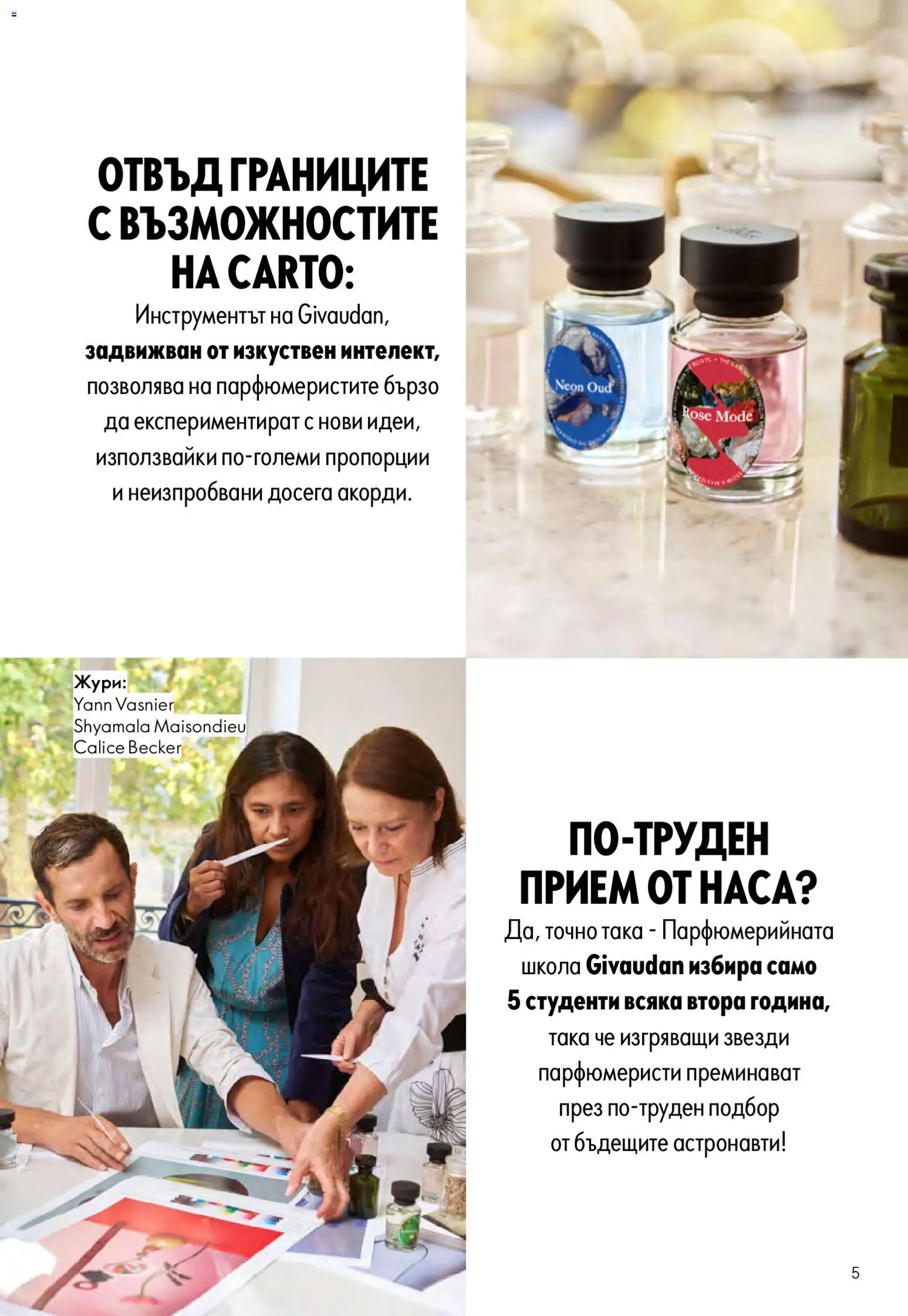 {H1} | Страница: 5