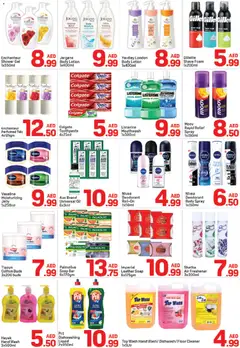 Preview of Day to Day catalogue - big deals  valid from 24.04.2026 | Page: 3 | Products: Μήλα, Høje hæle, Δίσκος, Καταστροφέας εγγράφων