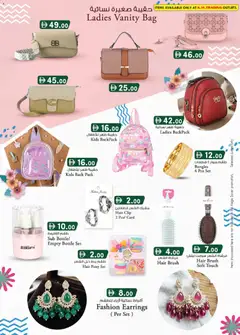 Preview of KM Trading -Eid mega saver valid from 05.03.2026 | Page: 29