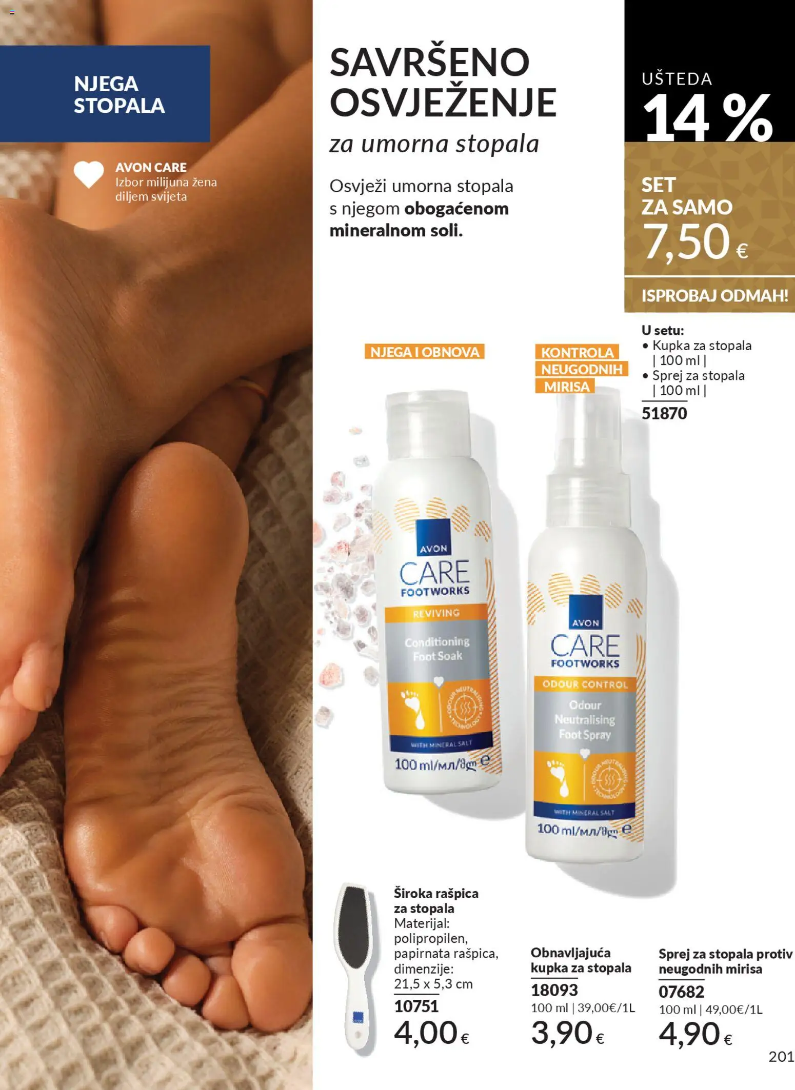 Avon katalog | vrijedi od 01.12.2025 | Stranica: 205 | Proizvodi: Kupka