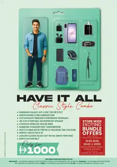 Preview of KM Trading - HAVE IT ALL Classic Style Combo AED 1000 K.M. TRADING valid from 30.10.2025