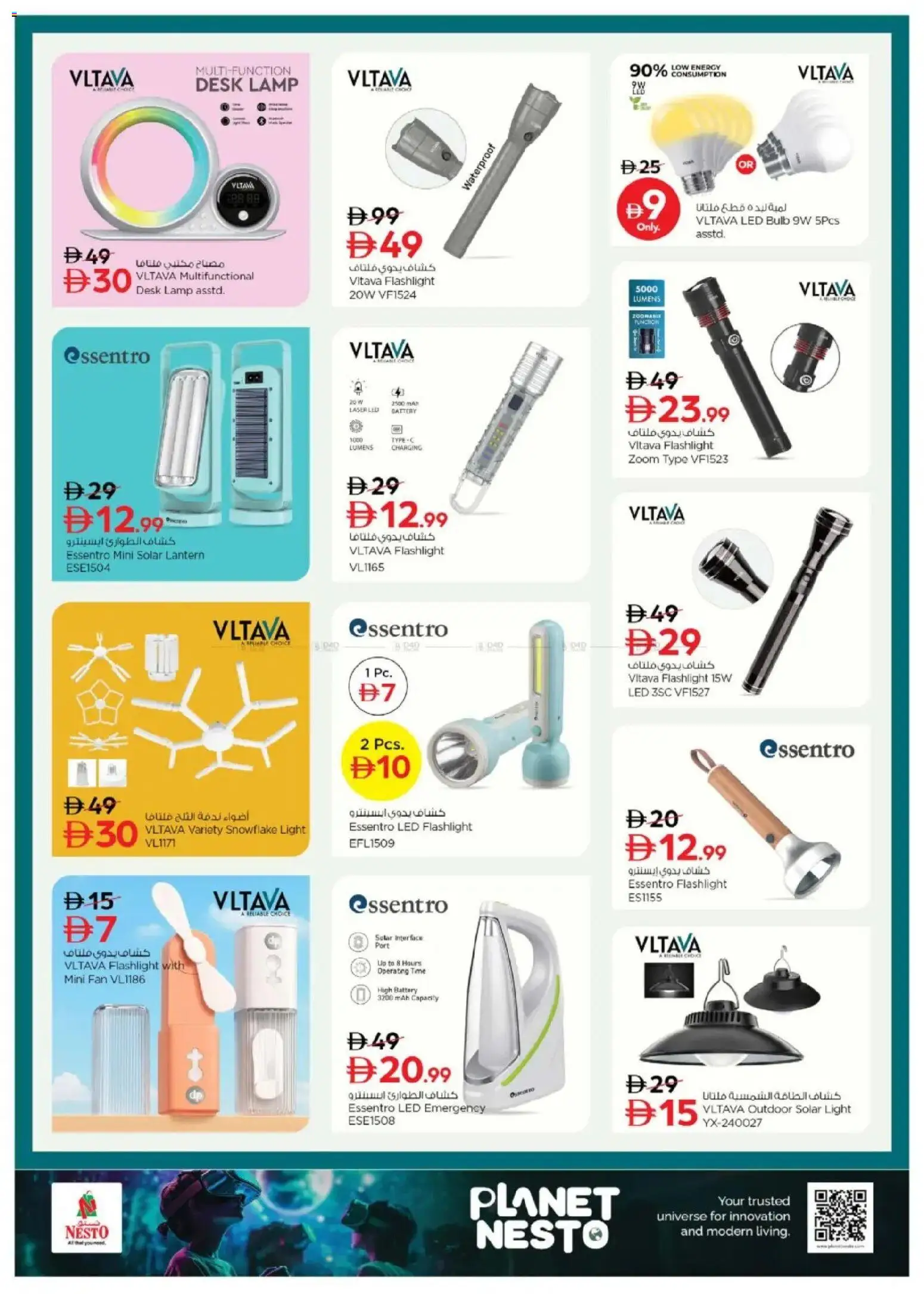 {H1} | Page: 7 | Products: Jääkaappi, Bælte, Munat, Viski