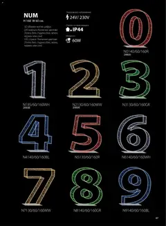 Преглед на HomeMax брошура - Коледно осветление - Офертите са валидни от 10.11.2025 | Страница: 68 | Продукти: Маркуч, Стринг