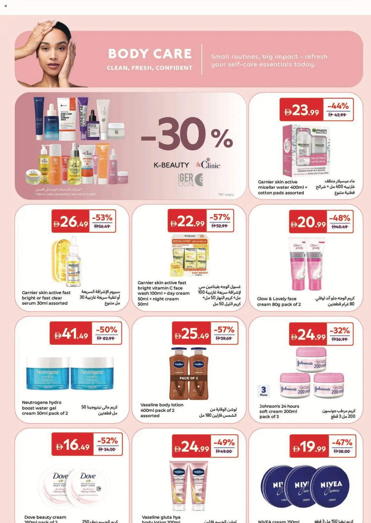 {H1} | Page: 2 | Products: Πίτσα, Βοδινό κρέας, Котлон, Εκτυπωτής