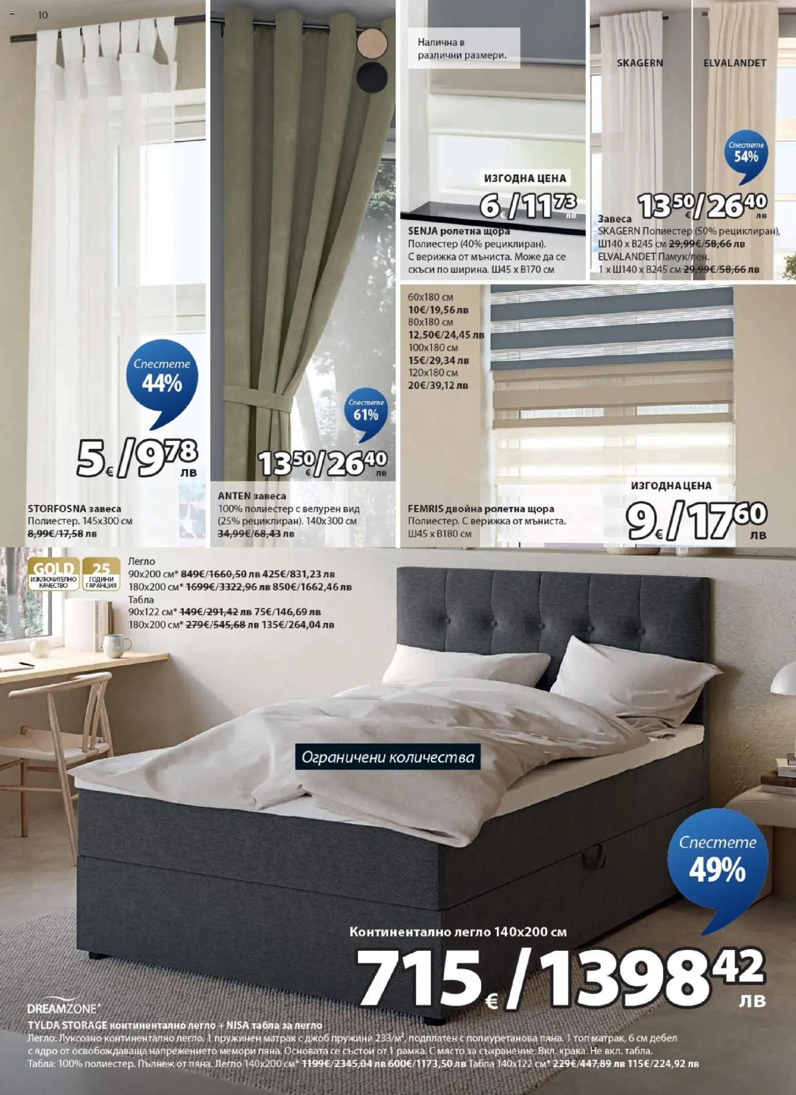 {H1} | Страница: 10