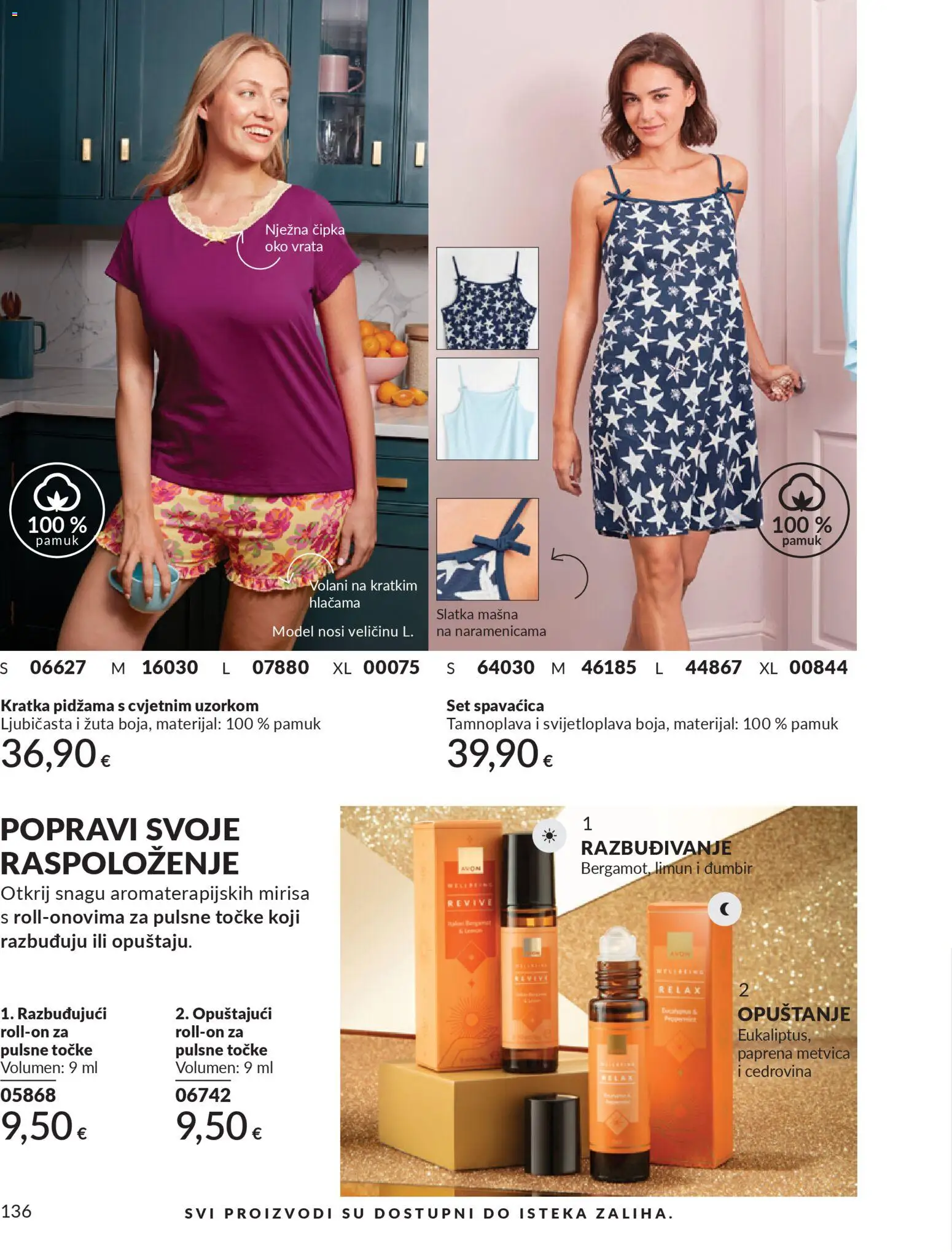 Avon katalog | vrijedi od 28.02.2026 | Stranica: 140 | Proizvodi: Vrata, Pidžama, Limun, Đumbir