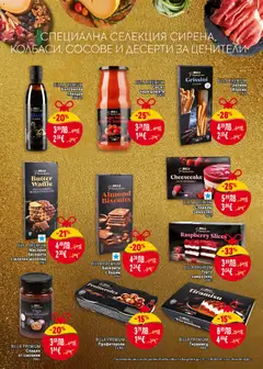 Преглед на Билла - Black Friday - Офертите са валидни от 20.11.2025 | Страница: 17