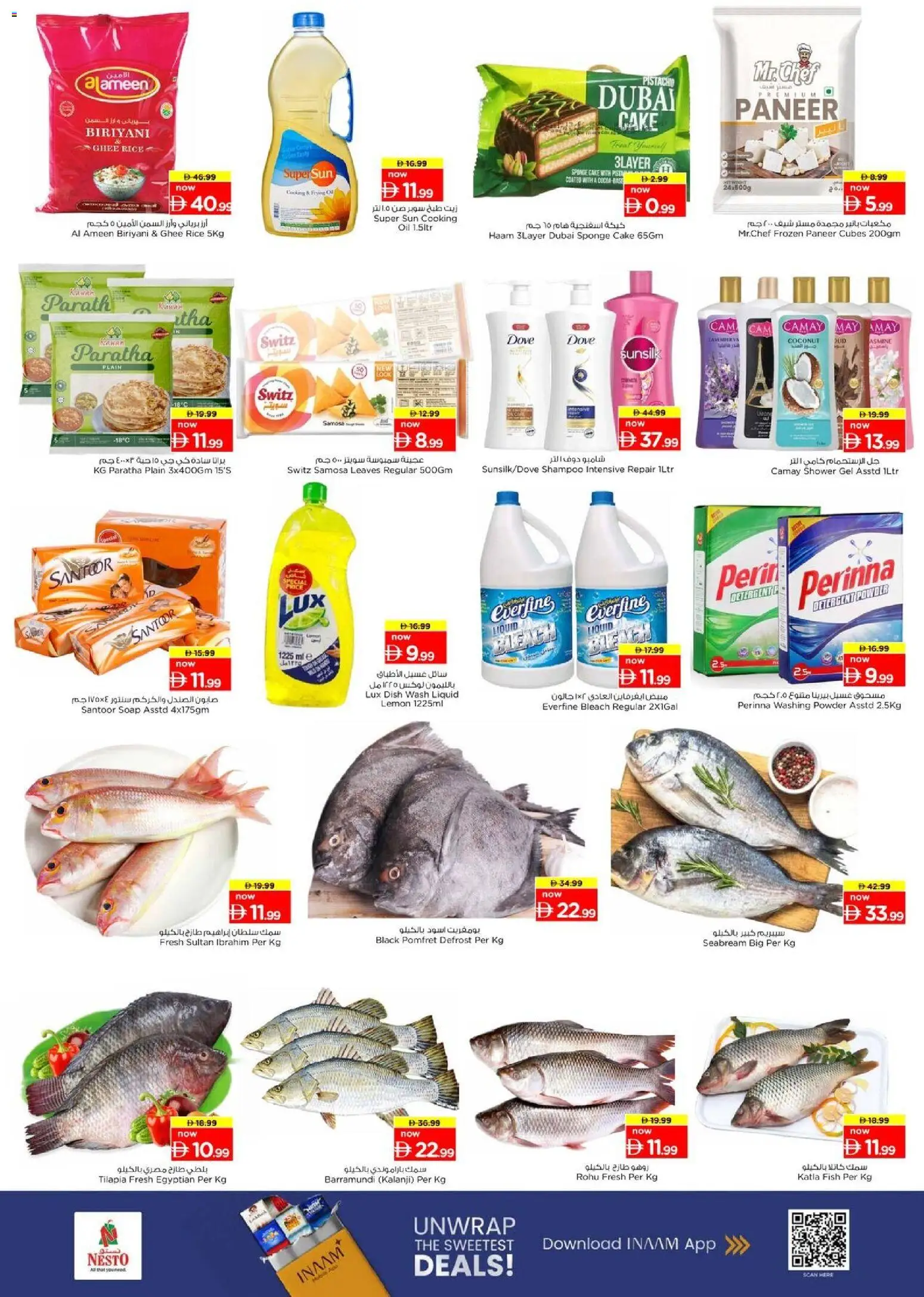 {H1} | Page: 2 | Products: Hovězí maso, Høje hæle, Κρέμα σώματος, Δίσκος