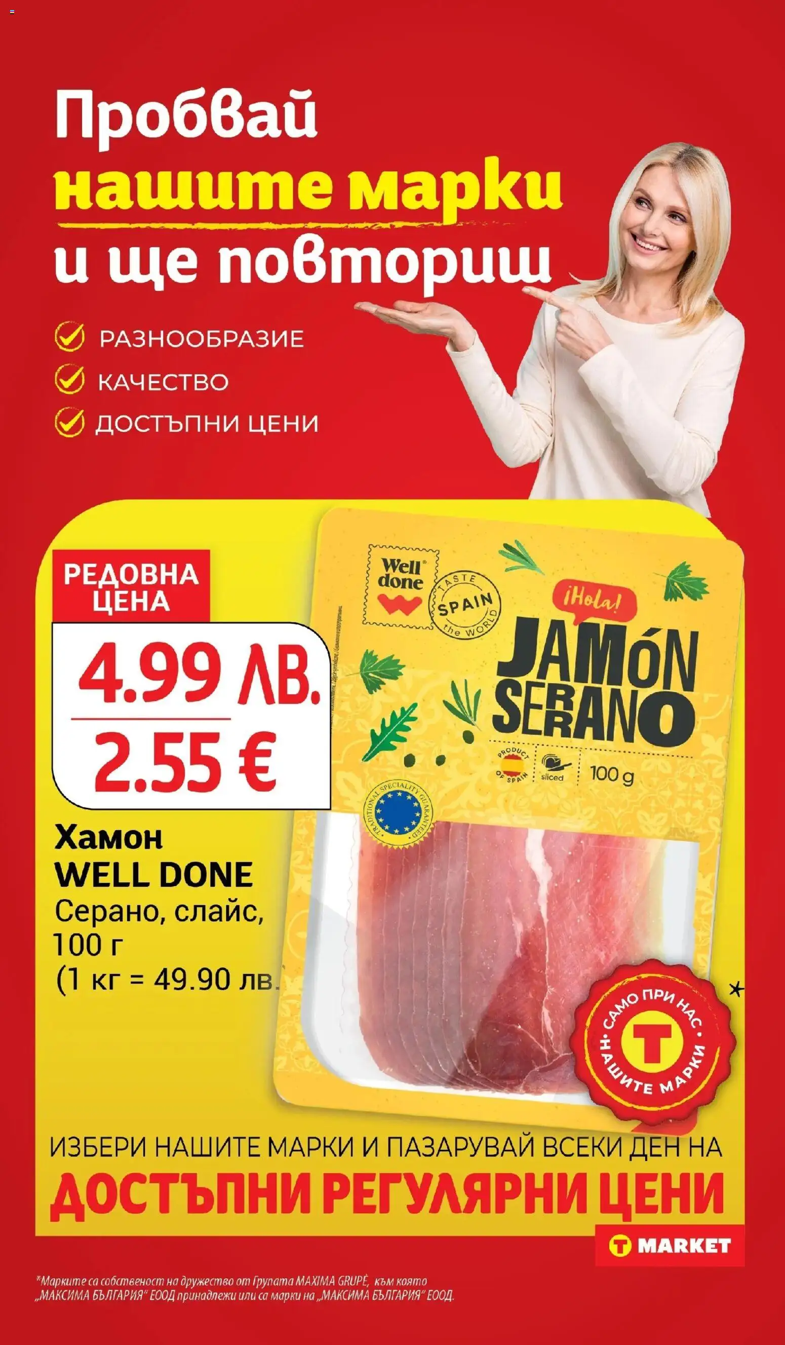 {H1} | Страница: 13