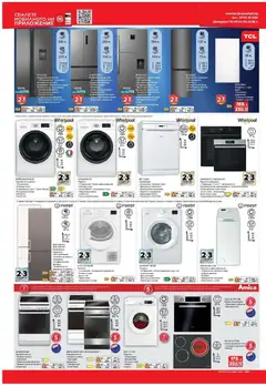 Преглед на Техномаркет брошура - Офертите са валидни от 15.01.2026 | Страница: 13 | Продукти: Врата, Хладилник, Грил, Готварска печка