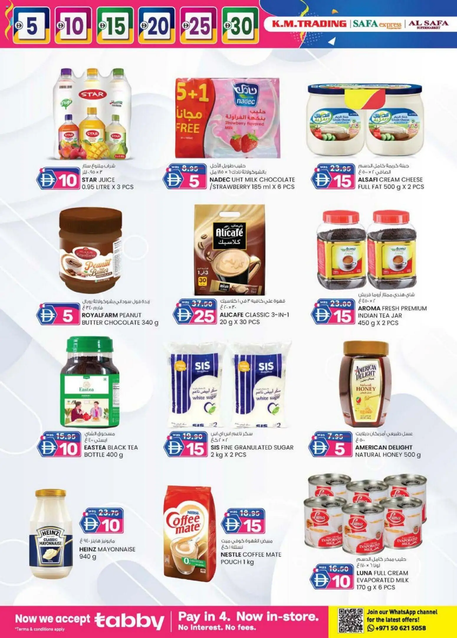 {H1} | Page: 26 | Products: Vajcia, Džús, Banány, Čaj