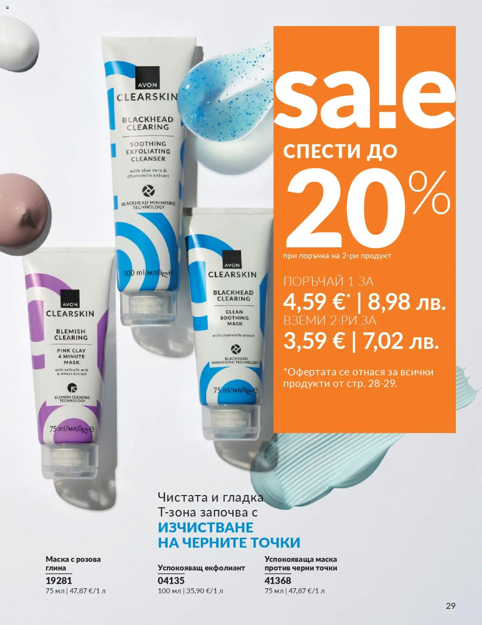 {H1} | Страница: 37