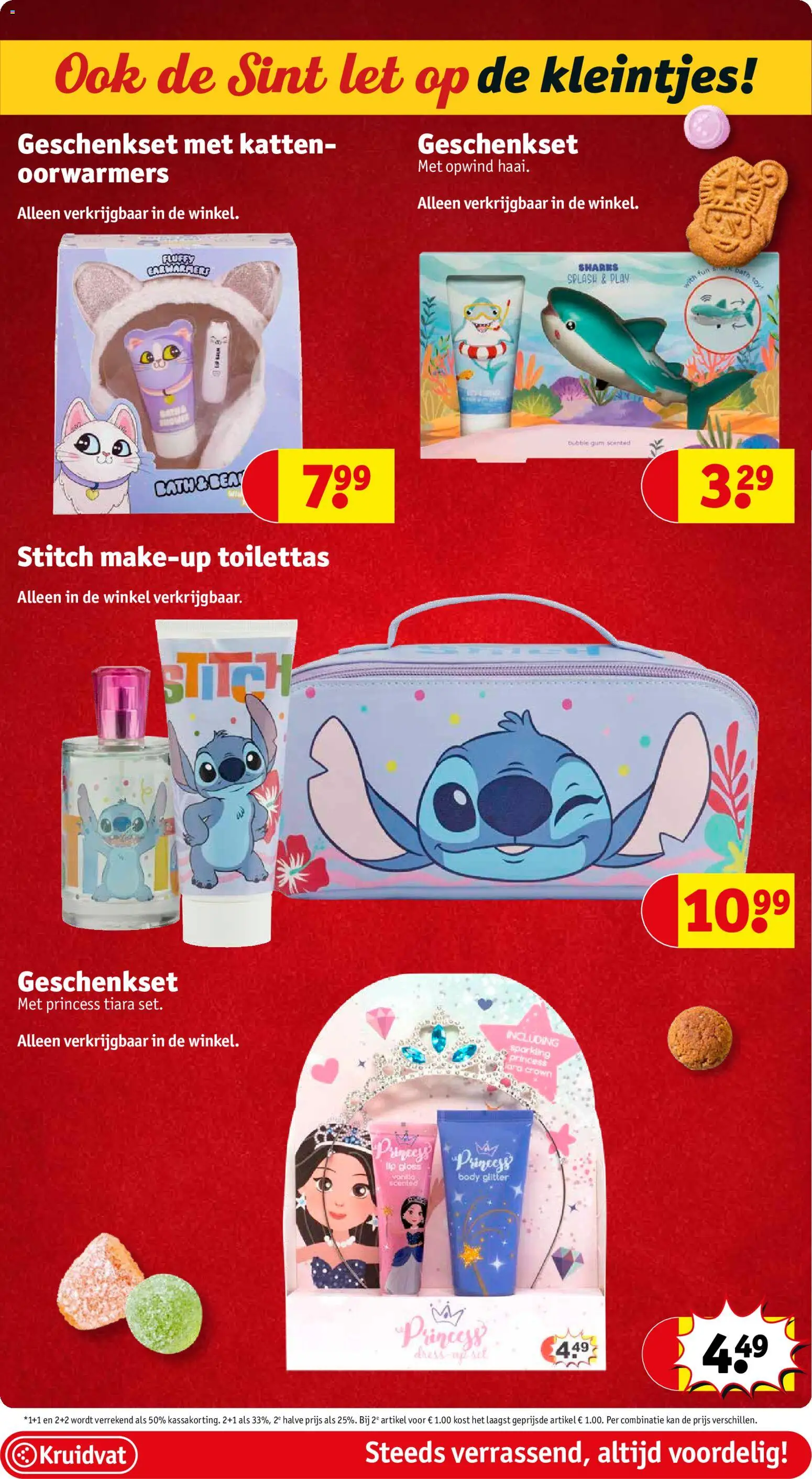 {H1} | Pagina: 4 | Producten: Gum, Kan