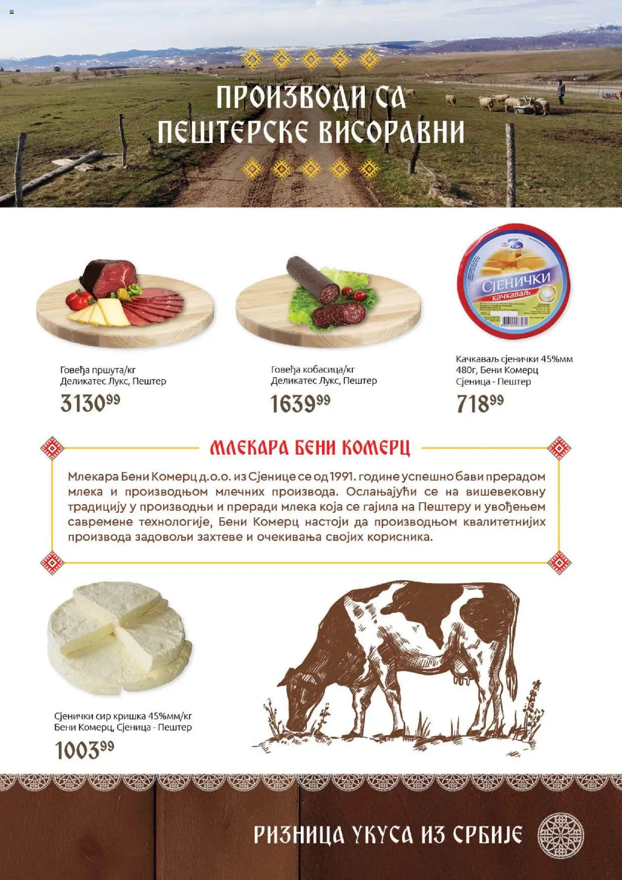SuperVERO katalog - važi od 30.09.2025 | Strana: 7