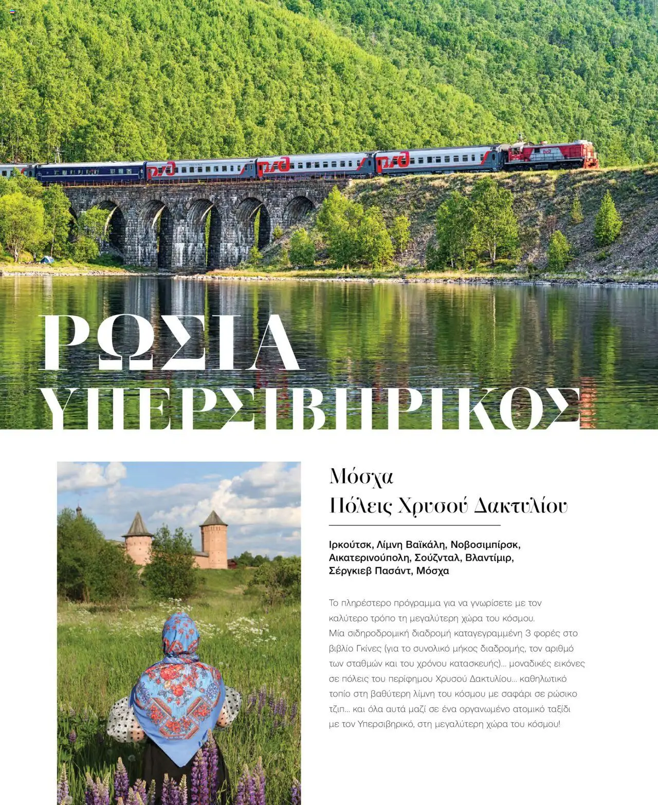 Manessis - Kατάλογος Καλοκαιρι - Φθινοπωρο 2025 από 04/06/2025 🛍️ Δείτε τις καλύτερες προσφορές! | Ελλάδα