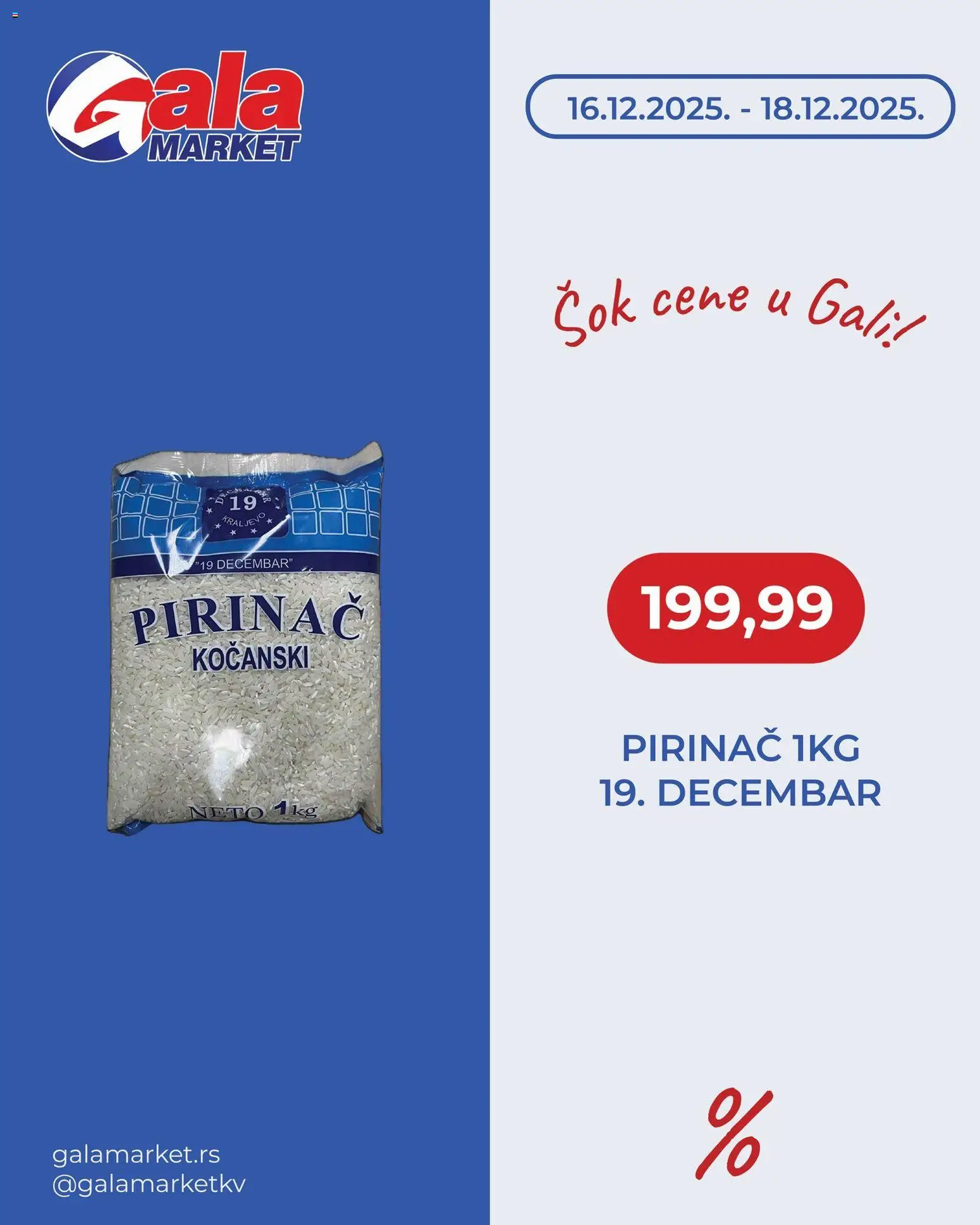 Gala MARKET katalog - važi od 16.12.2025 | Strana: 2 | Proizvode: Sok, Pirinač