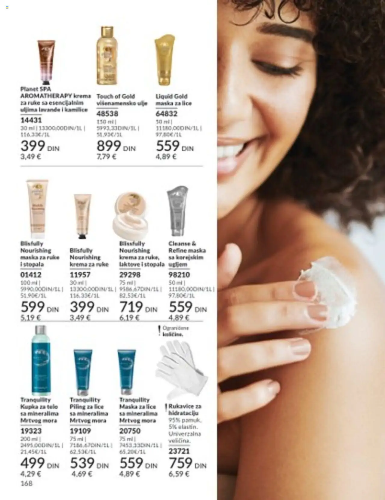 AVON katalog - važi od 01.07.2025 | Strana: 168 | Proizvode: Krema, Maska, Piling, Krema za ruke